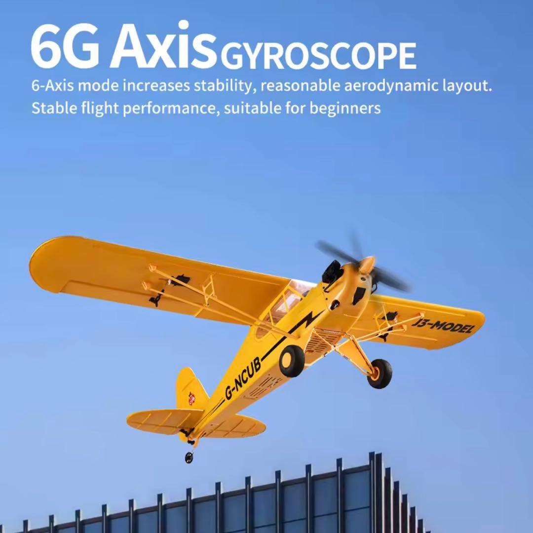 ラジコン飛行機 WLtoys 3D/6 ブラシレスモーター