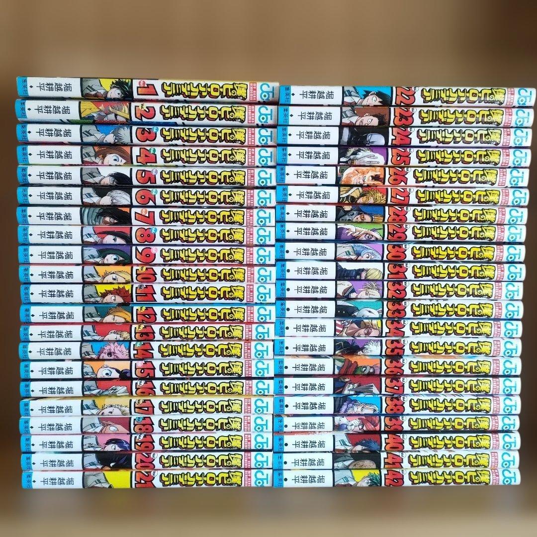 【初版】僕のヒーローアカデミア 全巻