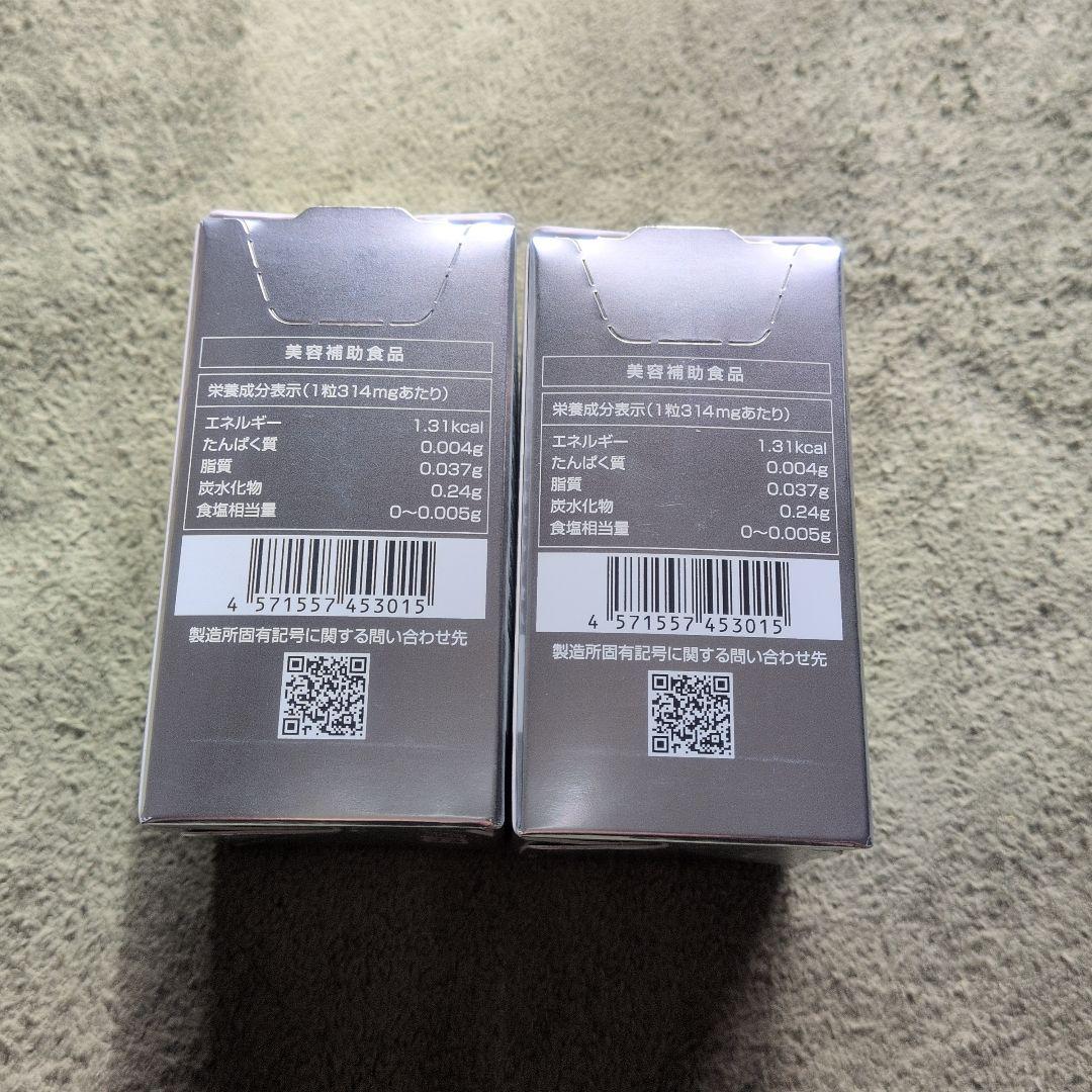 【新品2箱】SBC 湘南美容外科 MEDISPA 日焼け止 ホワイトサプリメント