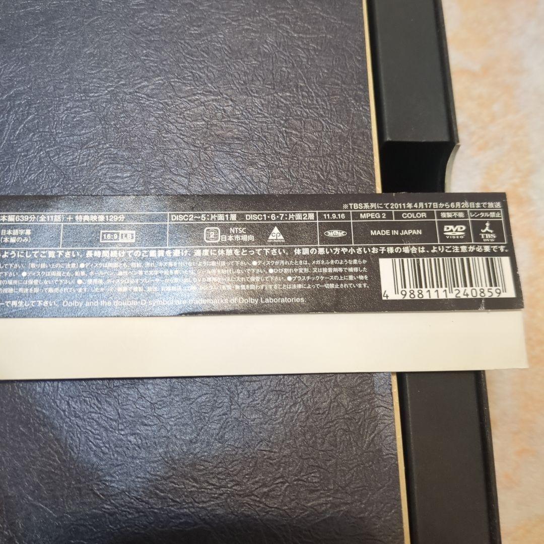 JIN-仁- 完結編 DVD-BOX〈7枚組〉