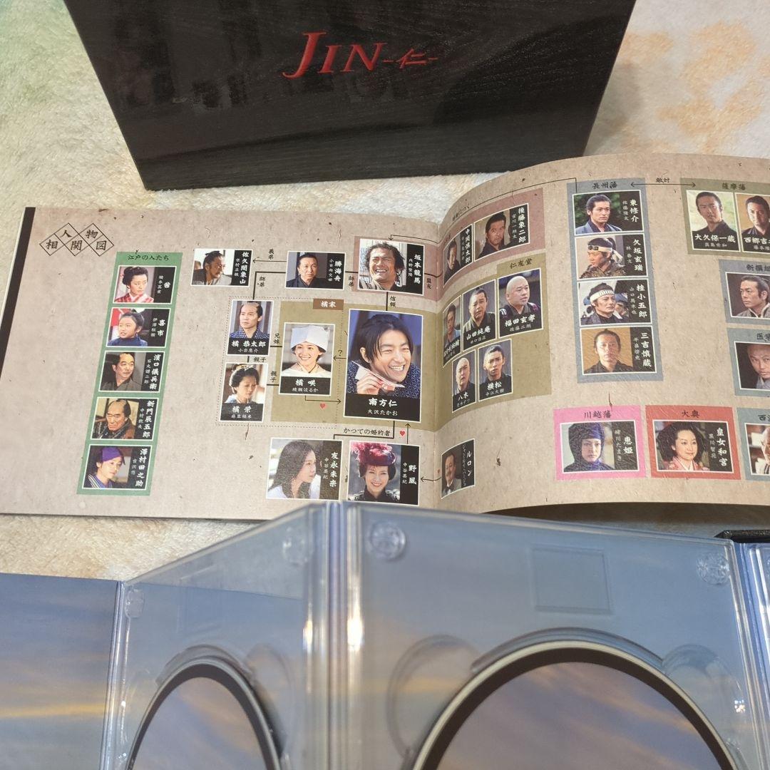JIN-仁- 完結編 DVD-BOX〈7枚組〉