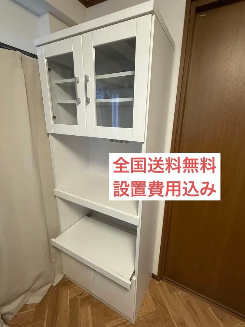 【全国送料込み】12/21迄 レンジボード 食器棚 キッチンボード ホワイト 白