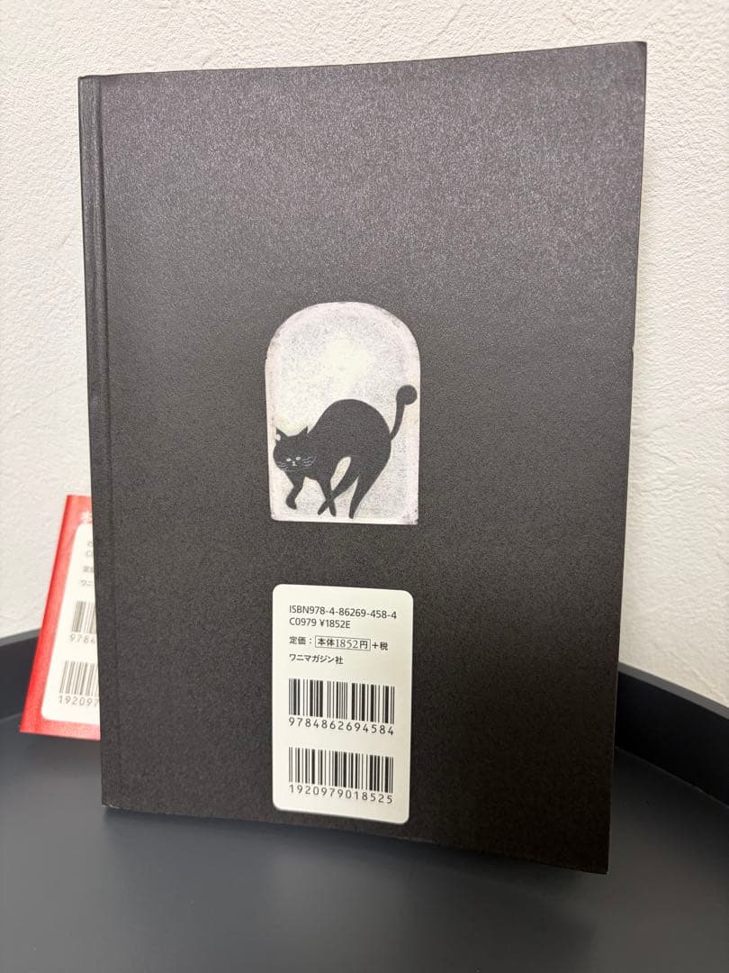 劇団イヌカレー初単行本 ポメロメコ