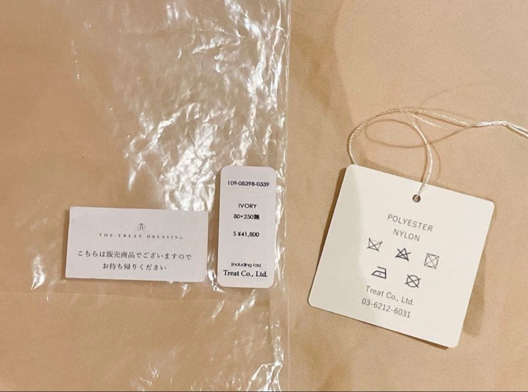 トリートドレッシング　ウエディングベール