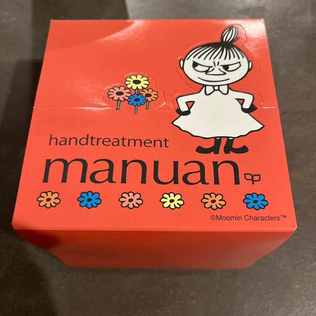 ハンドトリートメント　カシー　ボザール　マニュアン