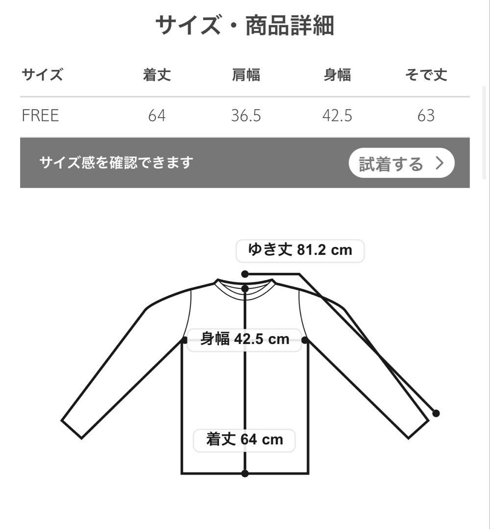 ＜６(ROKU)＞ナイロン チュール シャツ プルオーバー　ネイビー