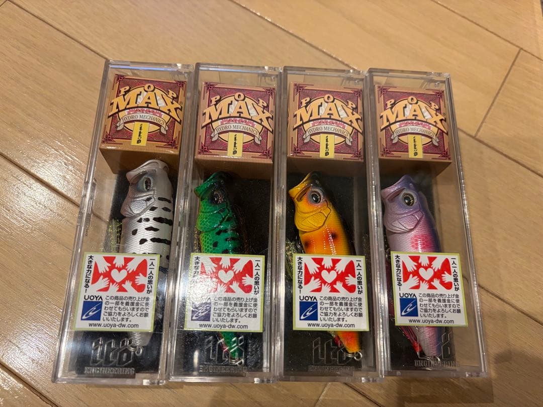 POPMAX ポップマックス25個セット