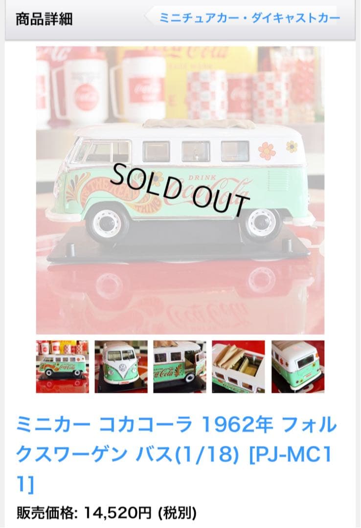 く*♪様 全世界3000台のみ　フォルクスワーゲン サンバ ミニバス(1/18ス