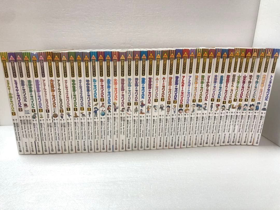 科学漫画サバイバルシリーズ　41-80巻セット