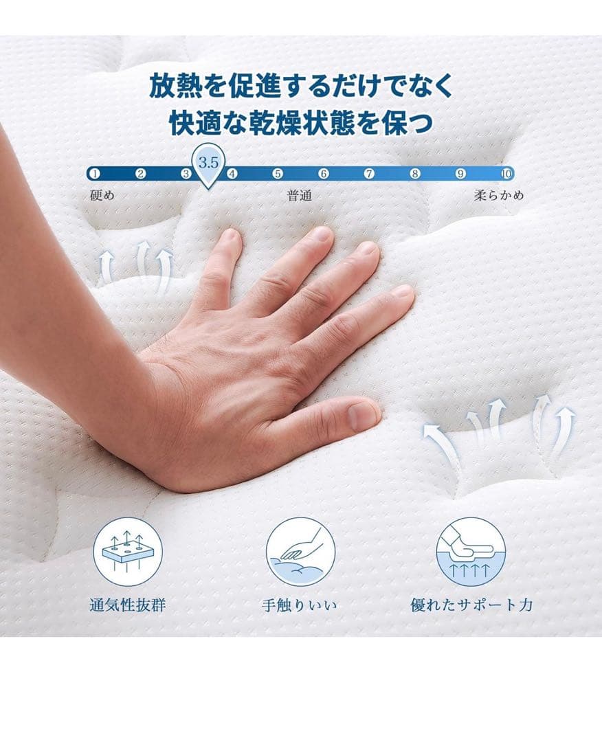 マットレス セミダブル マットレス専門ブランド 高反発マットレス 極厚23cm