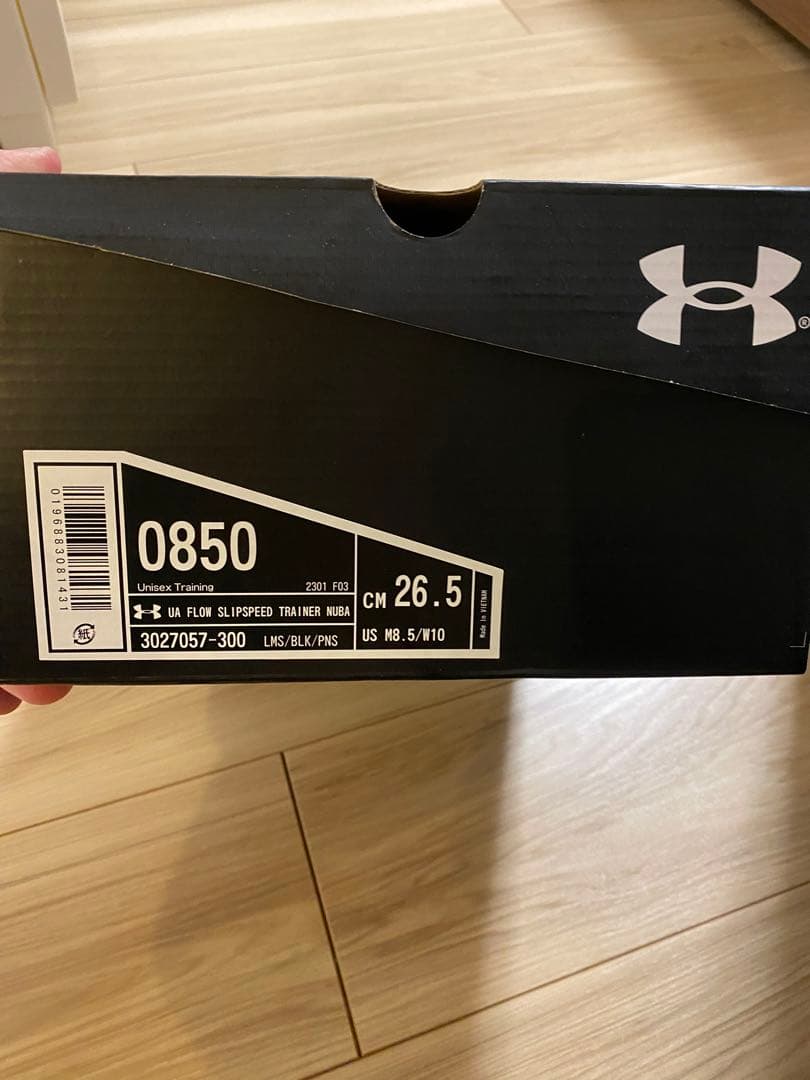 アンダーアーマー スリップスピード トレーナー グラフィック　26.5cm