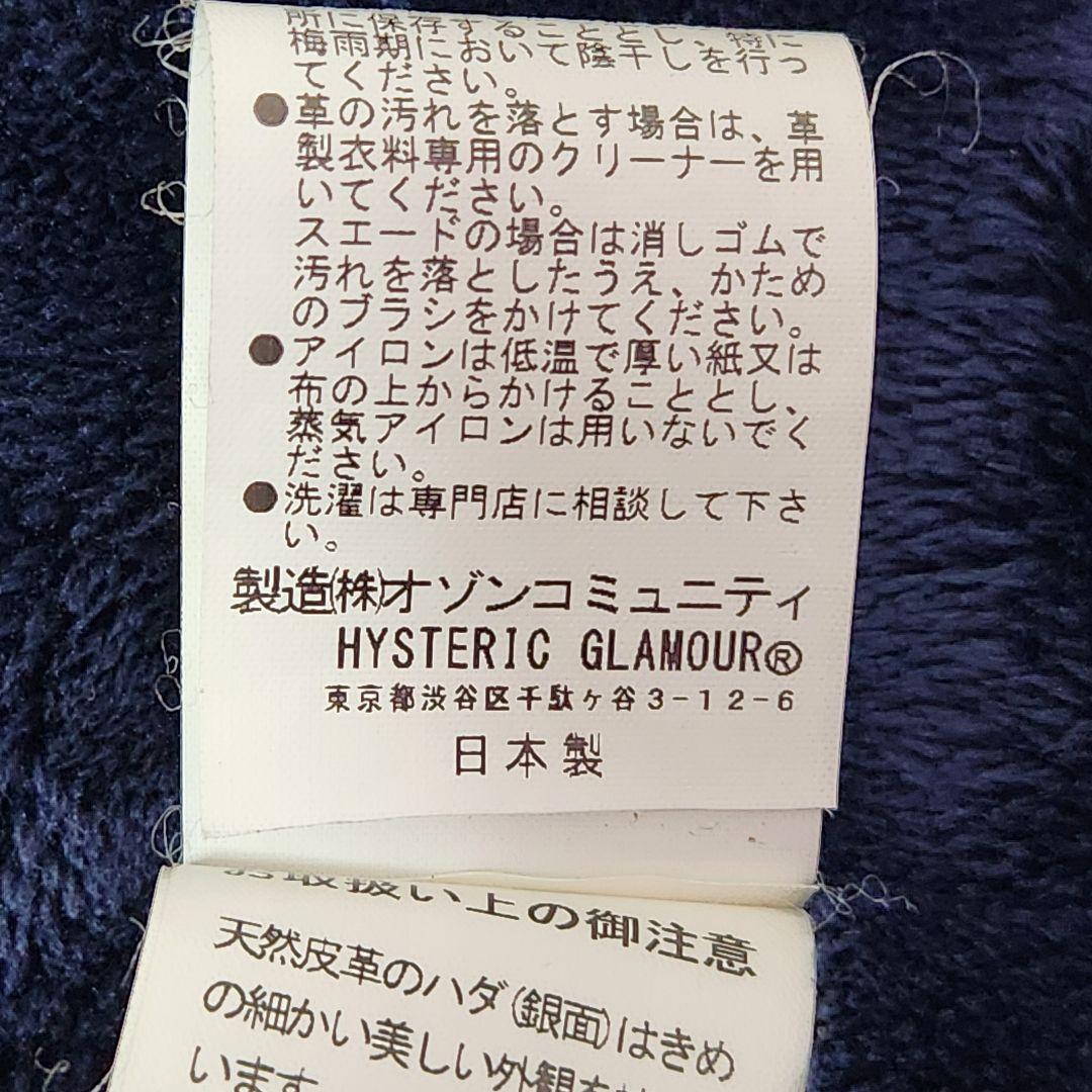 ✨人気モデル✨ヒステリックグラマー❣️スタジャン　M　ネイビー　ウール　袖レザー