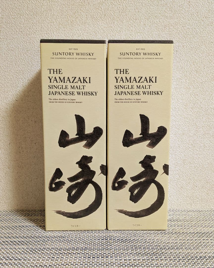 サントリー　山崎 NV 700ml 2本箱あり