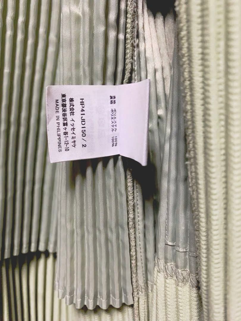 激レア❗️イッセイミヤケオムプリッセ　JADE GREEN プリーツ　ジャケット