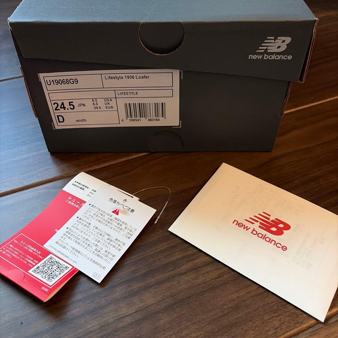 New Balance 1906L ブラックアンゴラ 24.5 新品 国内正規品