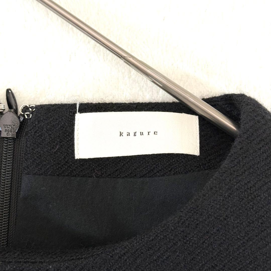 かぐれ kagure ウールサージワイドワンピース 黒 ロング 七分袖