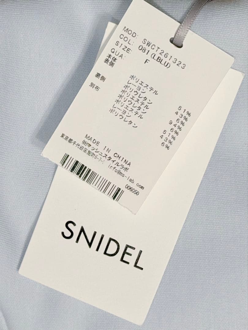 SNIDEL 新作 フリルショートジップパーカー ライトブルー