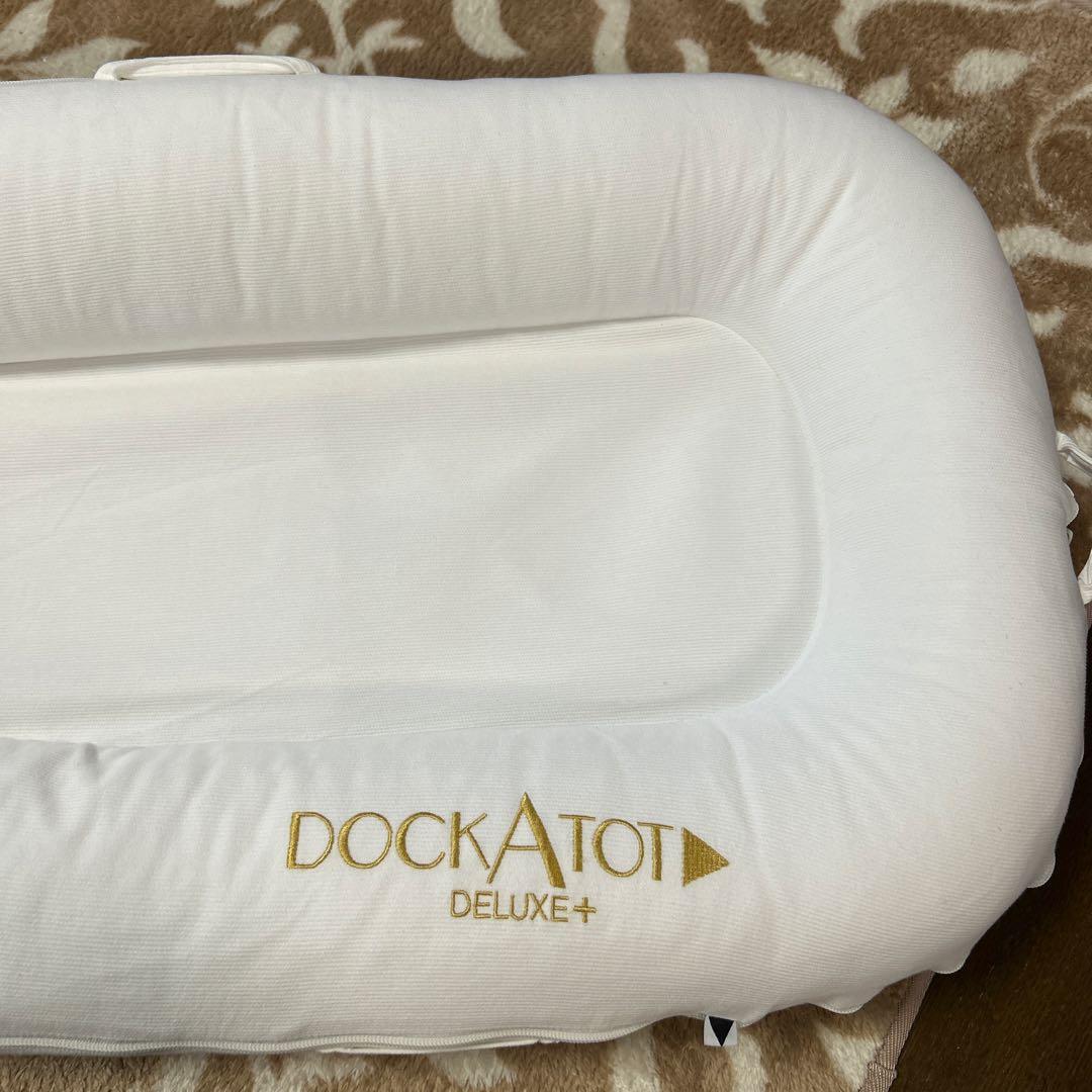 ドッカトット　DOCKATOT DELUXE+