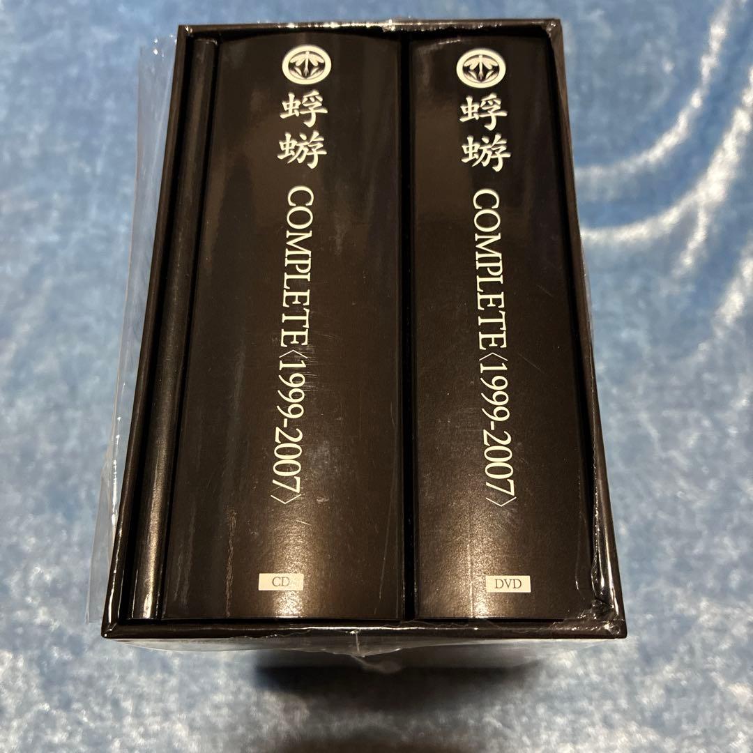 蜉蝣 COMPLETE 〈1999-2007〉