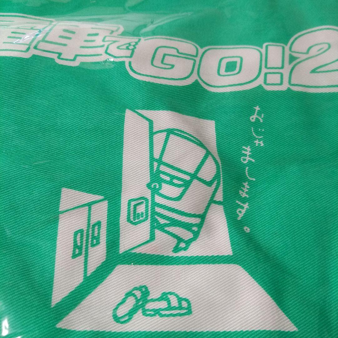 【１８３】電車でGO!２　　特典・非売品