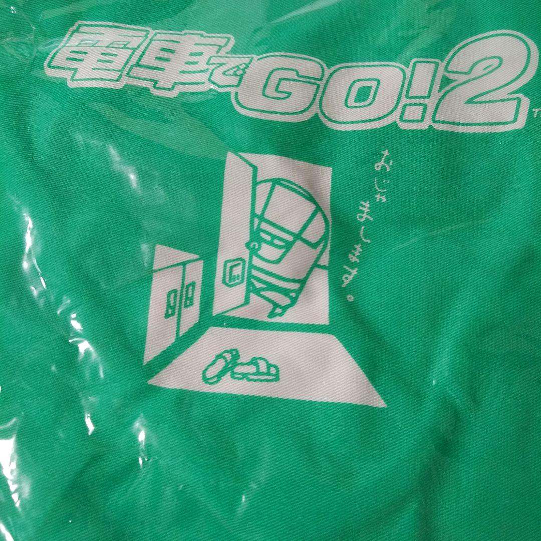 【１８３】電車でGO!２　　特典・非売品