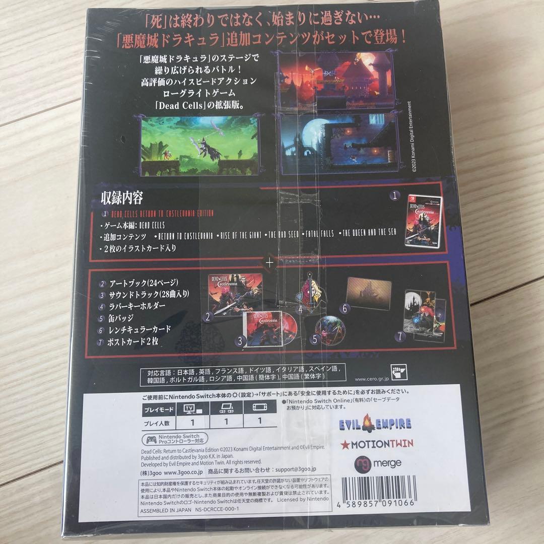 【新品Switch】dead cells デッドセルズ　コレクターズエディション