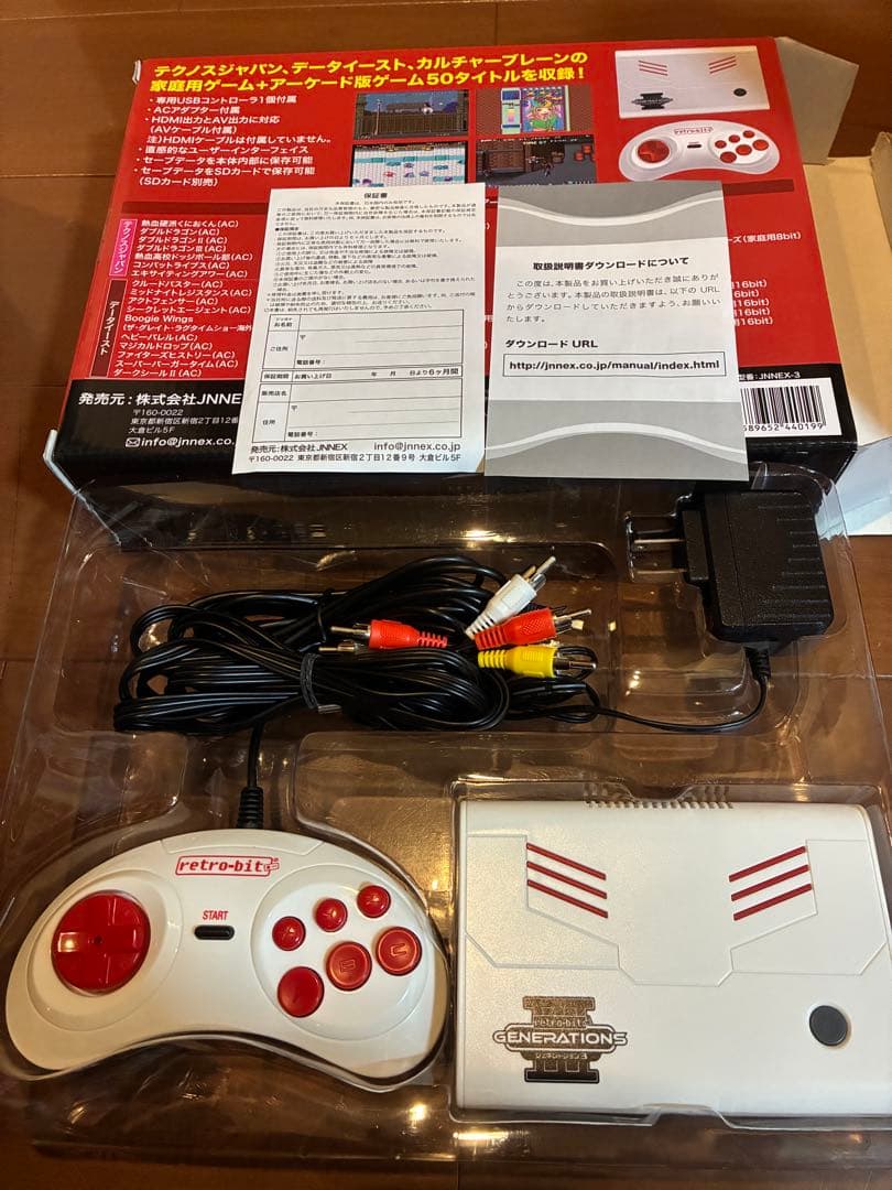 retro-bit GENERATIONS 3 レトロビットジェネレーション3