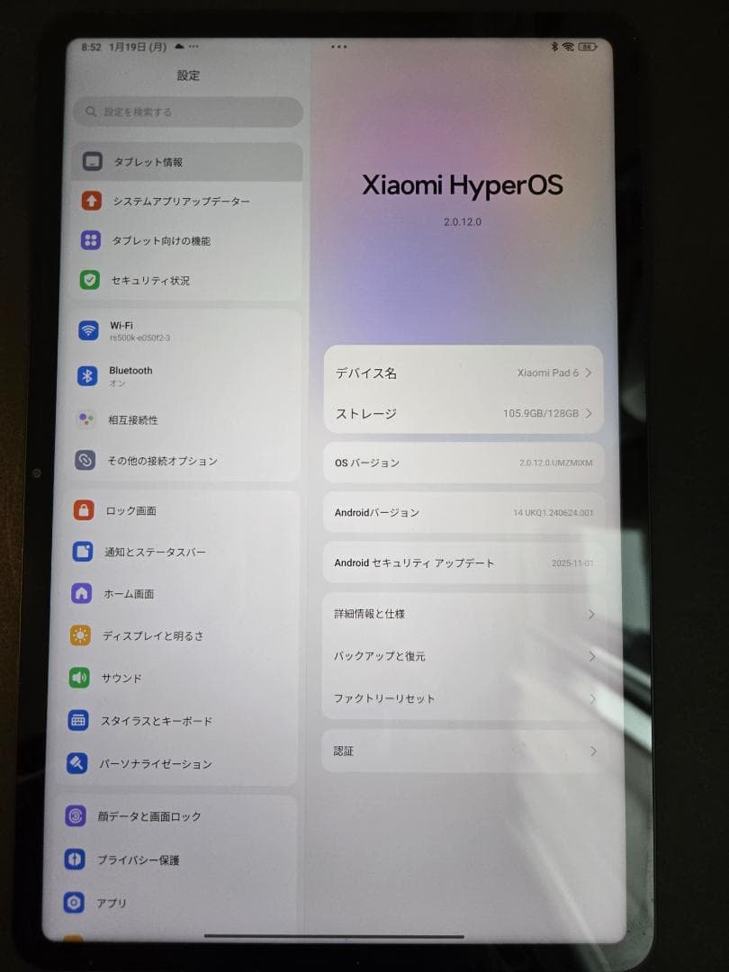 Xiaomi Pad 6 6.0GB+128GB 本体 グレー