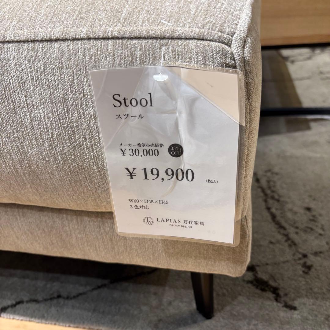 ◎ほぼ新品　名古屋市限定！ 万代家具　3人掛けソファ　☆オットマン付き！