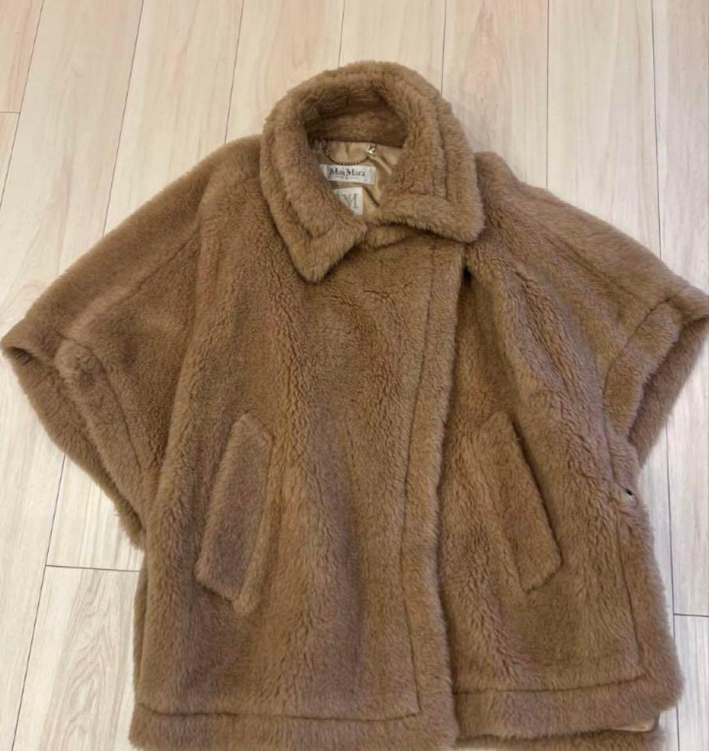 ann 値下げ⭐︎マックスマーラテディベア　ケープポンチョTEBE4 ハニー