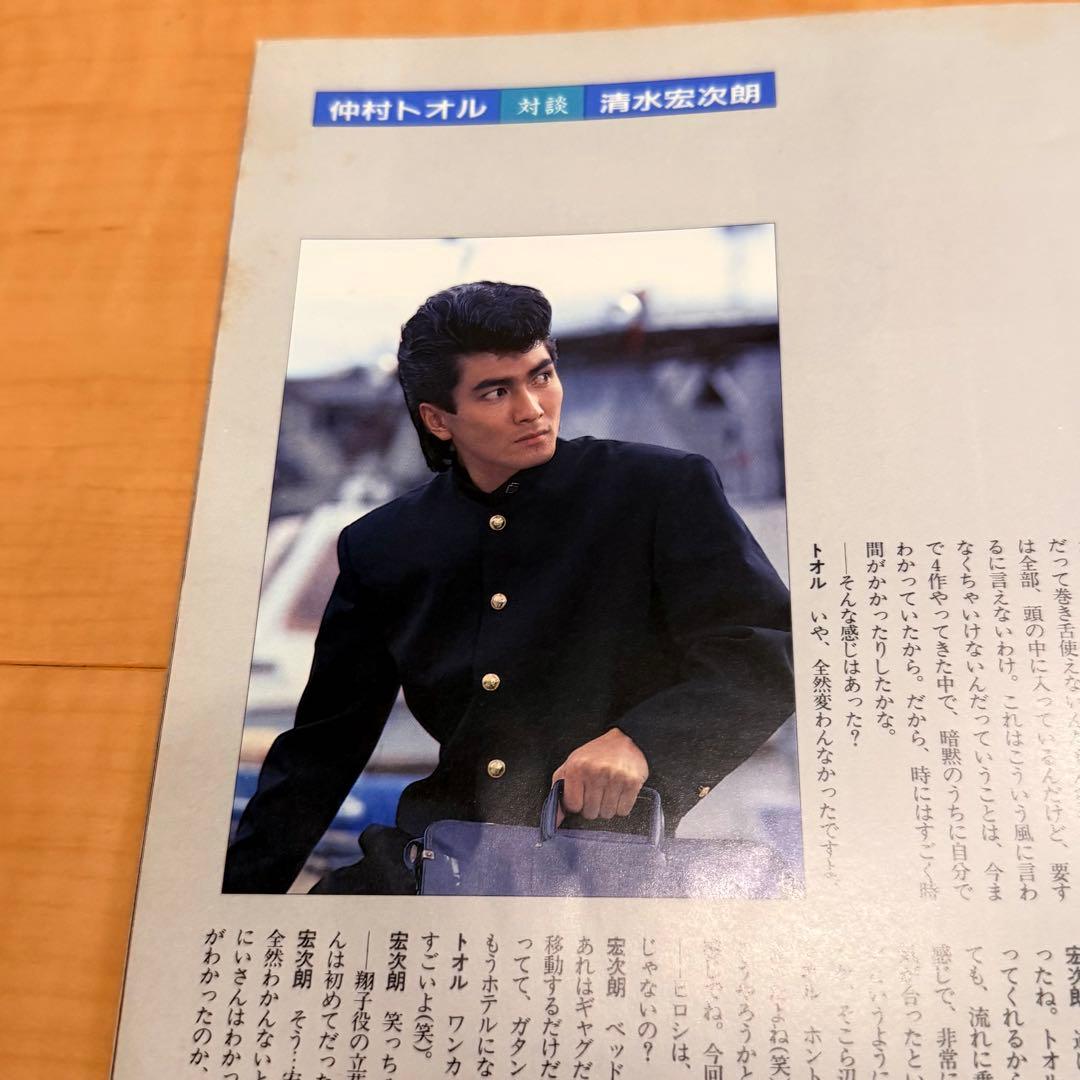 YAHUAND.C ビーバップ・ハイスクール