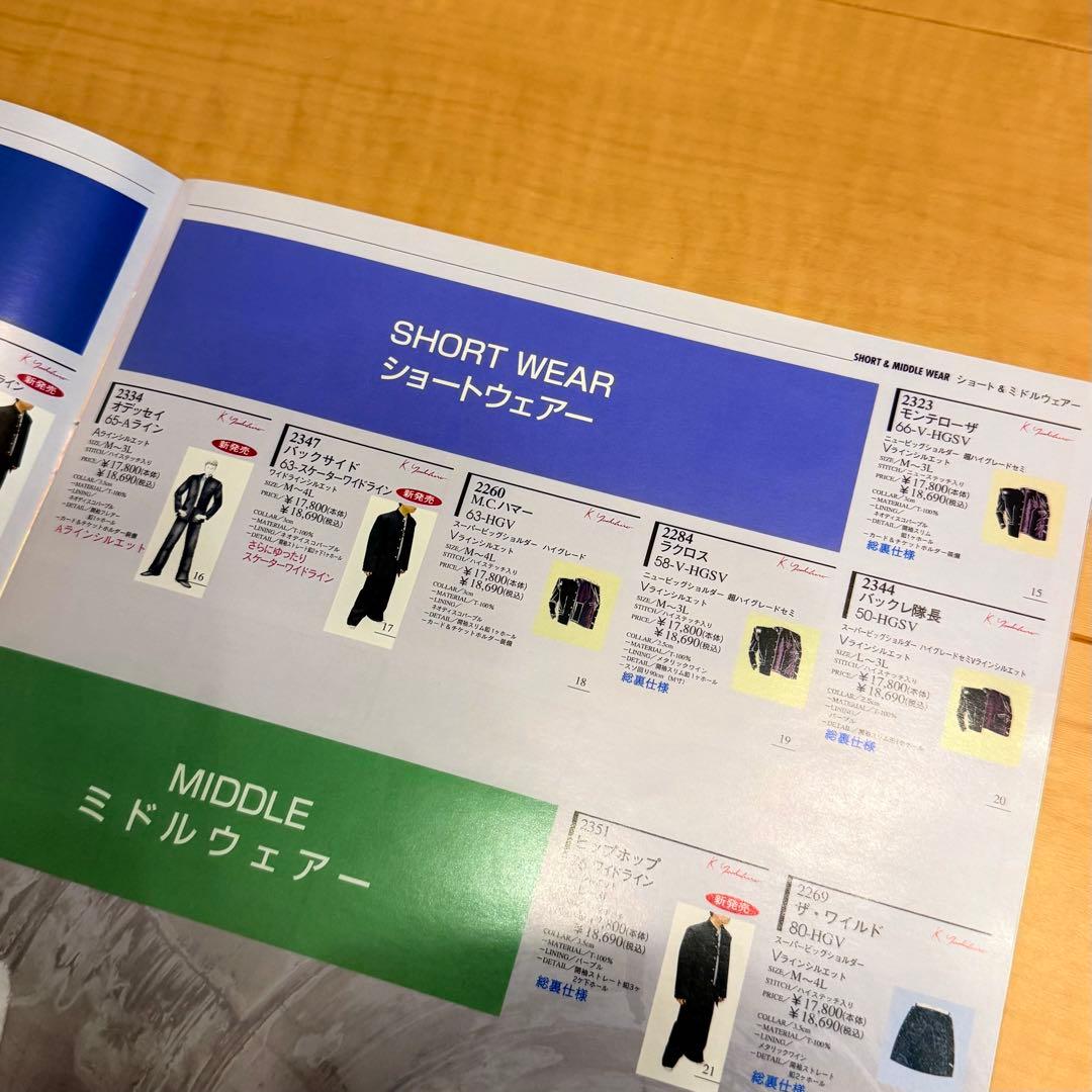 YAHUAND.C ビーバップ・ハイスクール