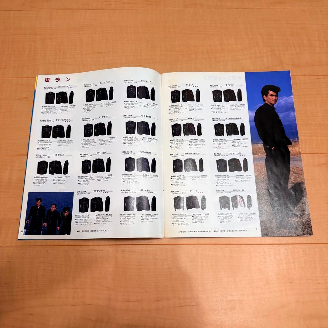 YAHUAND.C ビーバップ・ハイスクール