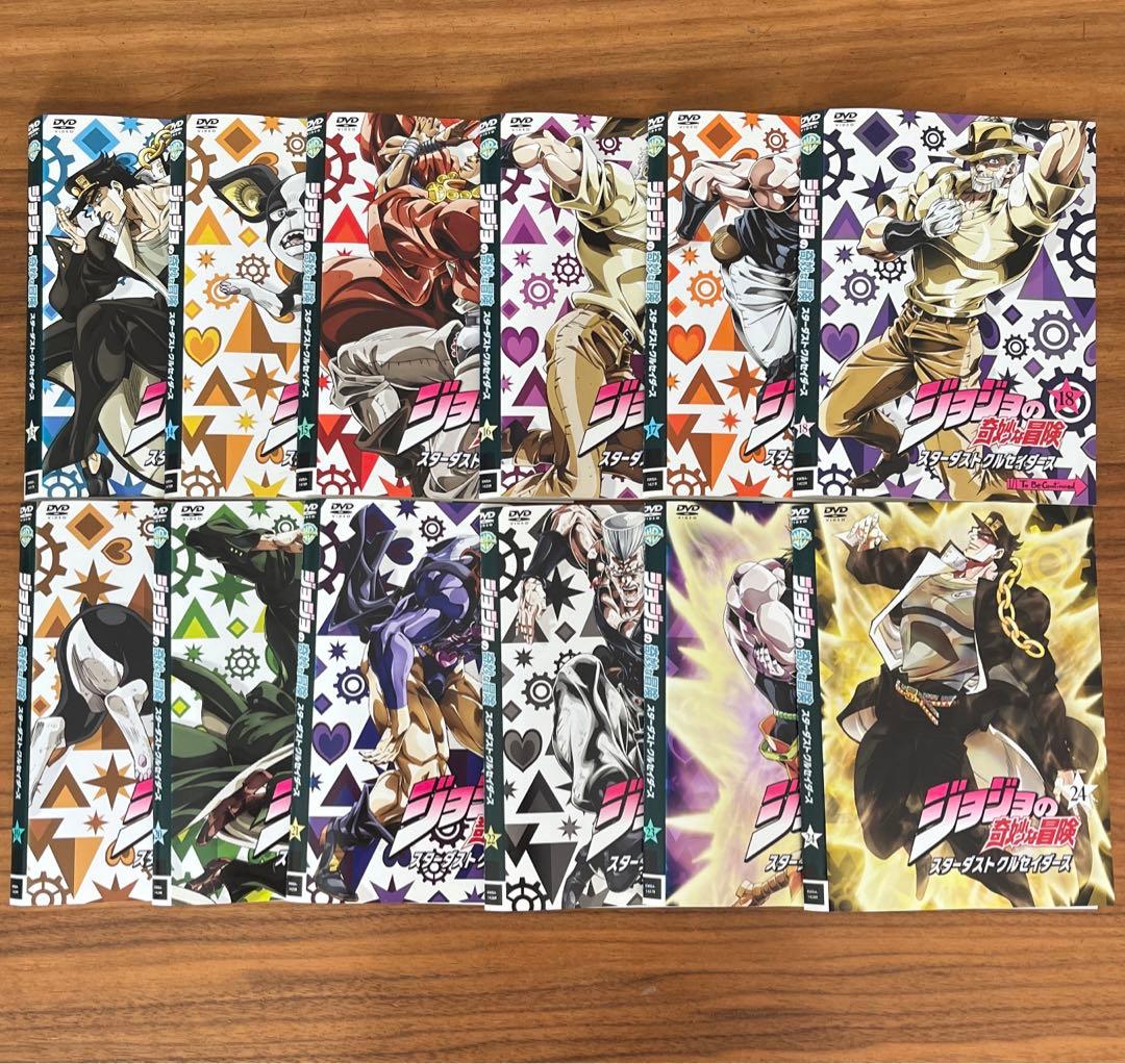 ジョジョの奇妙な冒険 Adventure ＋スターダストクルセイダース　全巻