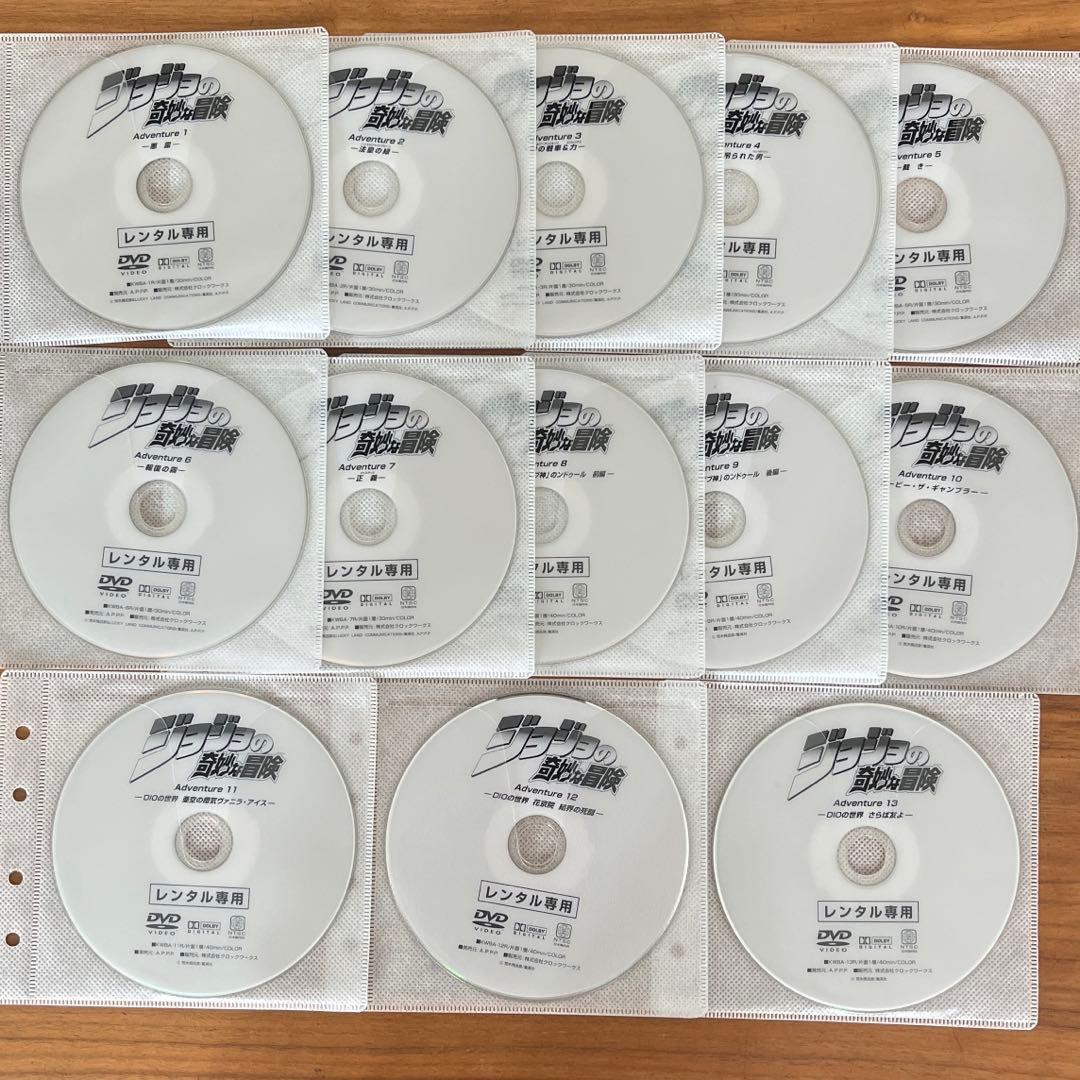 ジョジョの奇妙な冒険 Adventure ＋スターダストクルセイダース　全巻