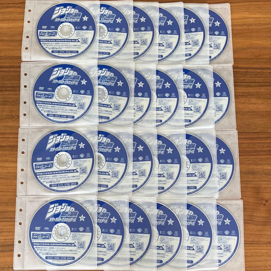 ジョジョの奇妙な冒険 Adventure ＋スターダストクルセイダース　全巻