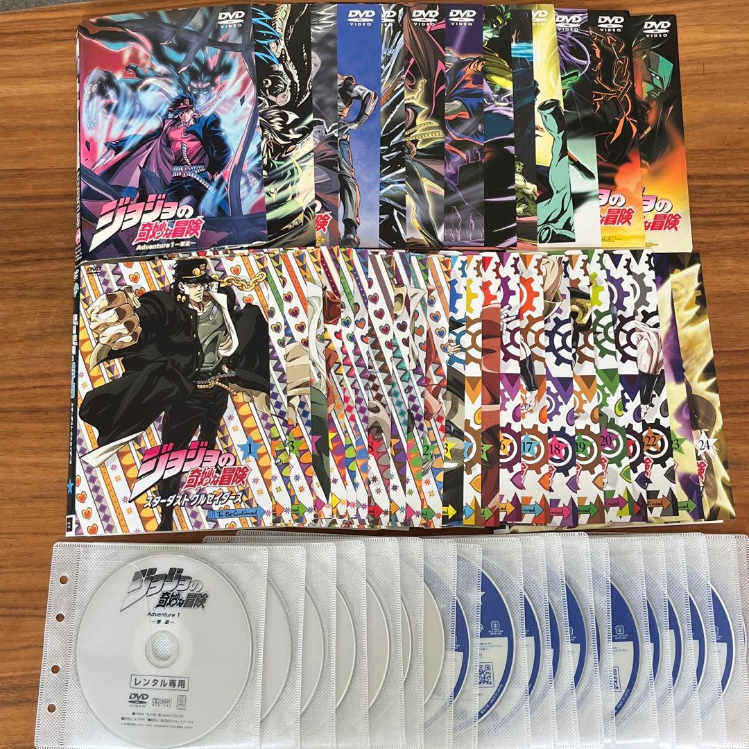 ジョジョの奇妙な冒険 Adventure ＋スターダストクルセイダース　全巻