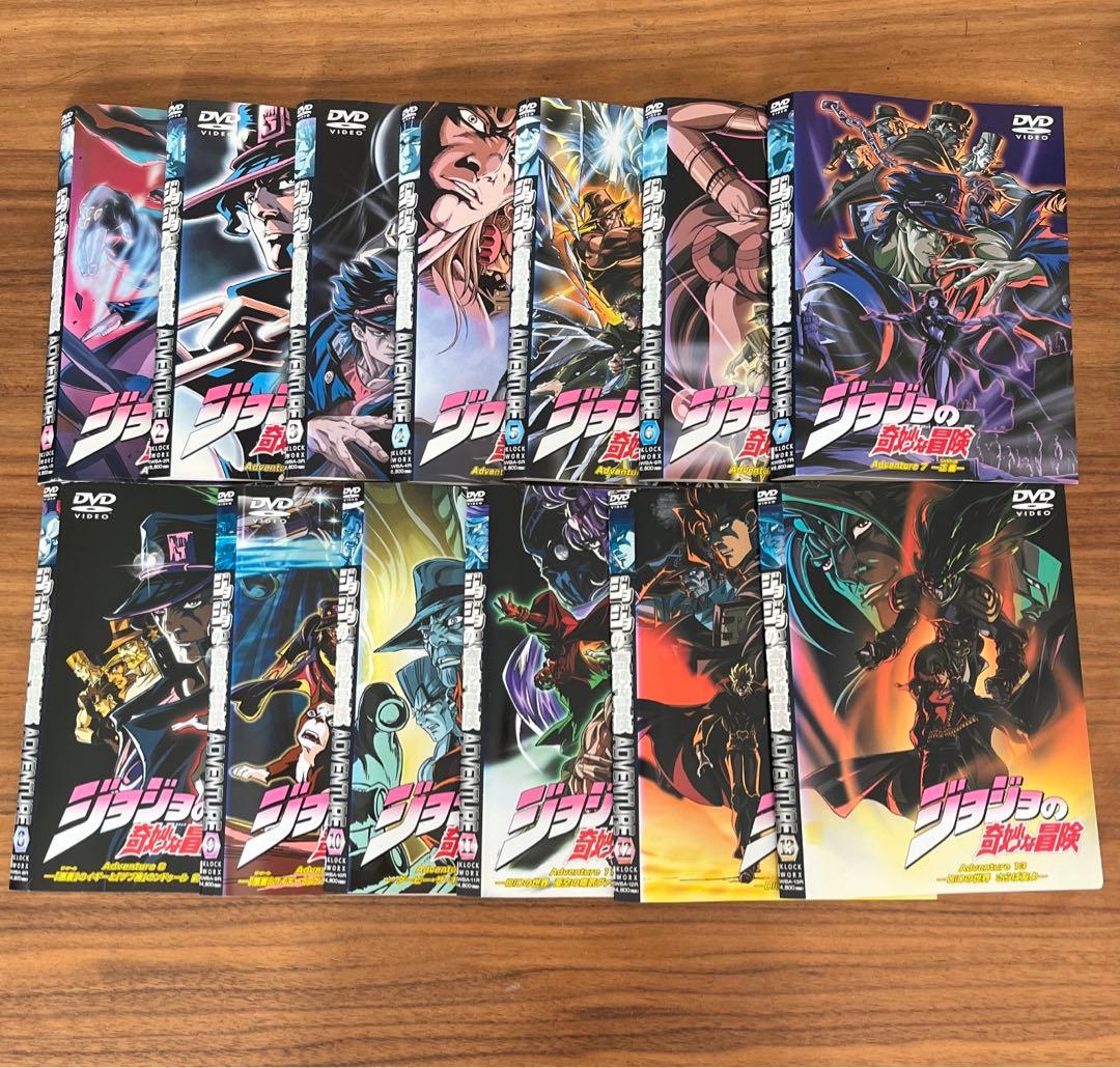 ジョジョの奇妙な冒険 Adventure ＋スターダストクルセイダース　全巻