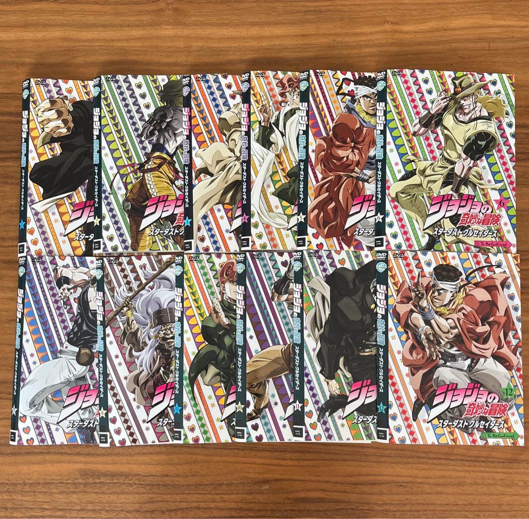 ジョジョの奇妙な冒険 Adventure ＋スターダストクルセイダース　全巻