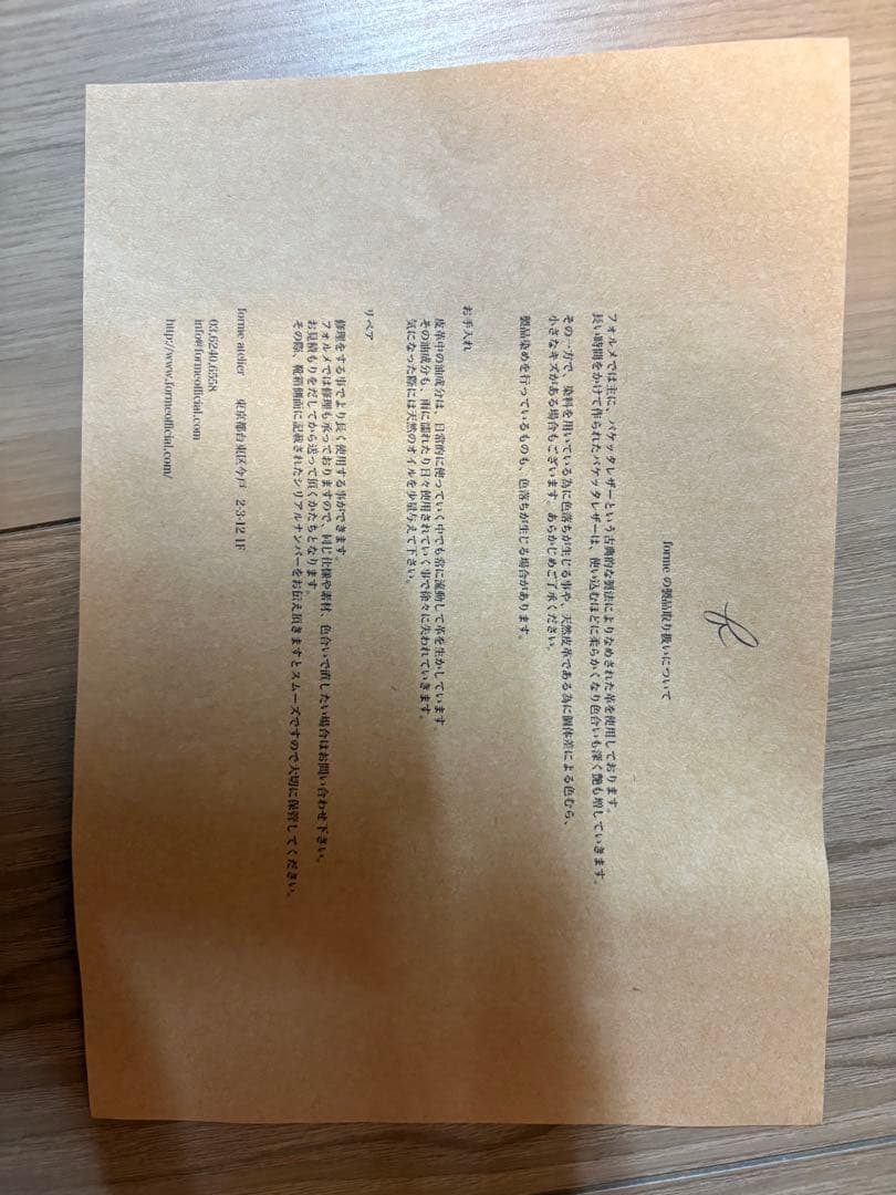 靴 forme goodyear welted