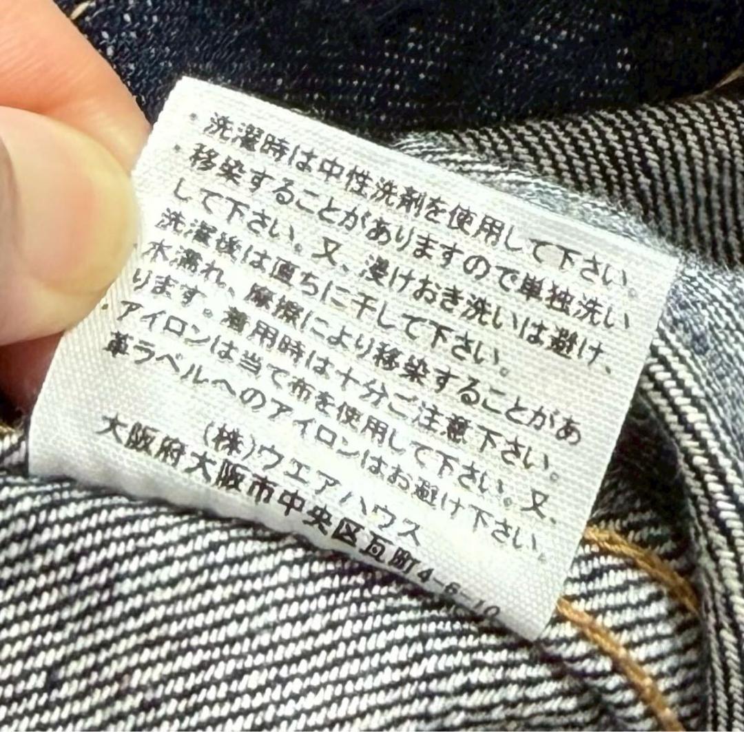 未使用品 ウエアハウス ダックディガー 1st デニムジャケット Tバック 46