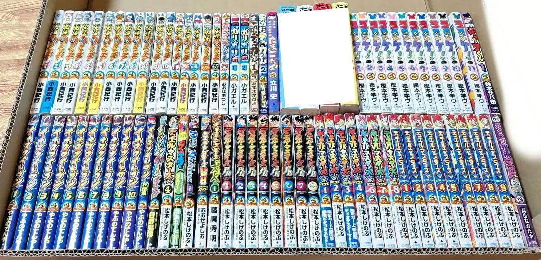 【少年漫画まとめ　　コロコロコミック】② バラ・セット・まとめ売り可能