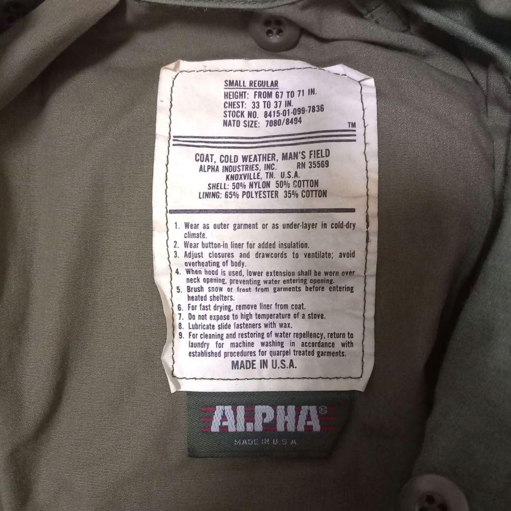 ekusoy様 アルファ M65 フィールドジャケット USA製 ミリタリー