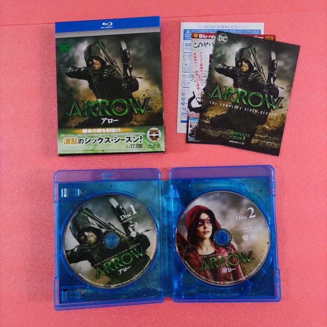 ARROW　/　アロー 全シーズン コンプリート・ボックス　1～8　全巻