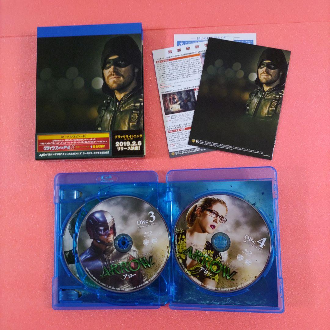 ARROW　/　アロー 全シーズン コンプリート・ボックス　1～8　全巻