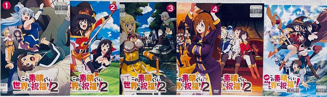 この素晴らしい世界に祝福を! １期+２期+劇場版　【全11巻】　DVD 全巻