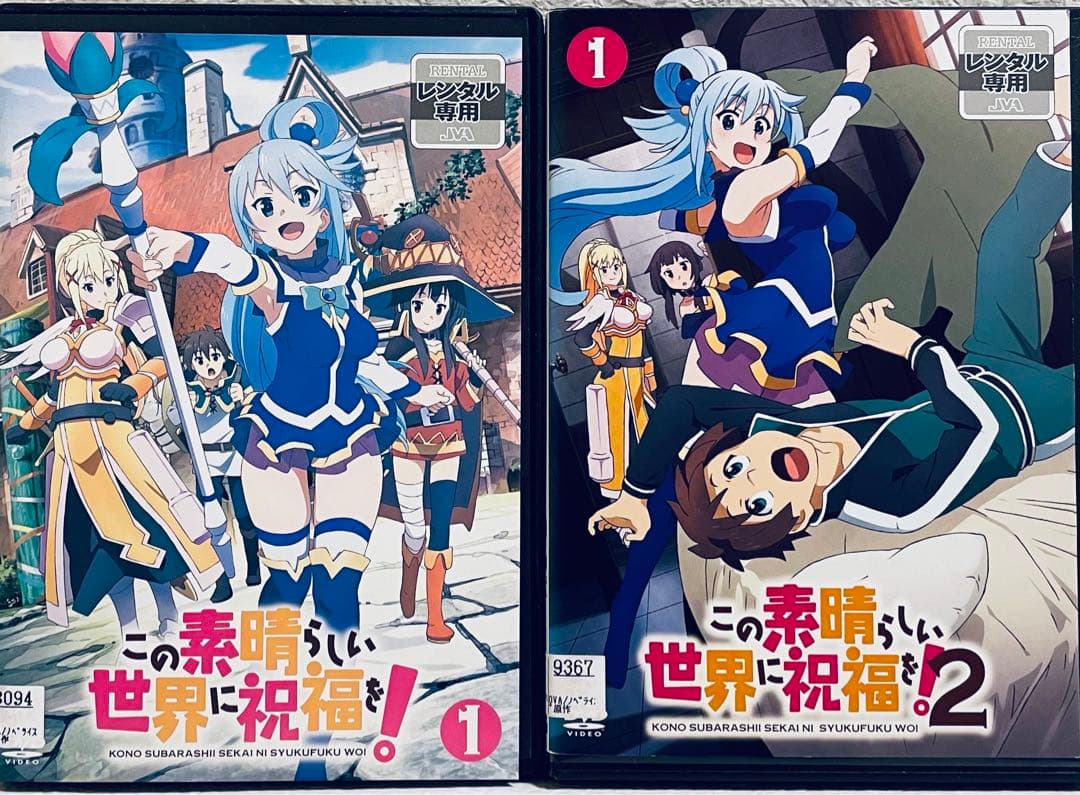 この素晴らしい世界に祝福を! １期+２期+劇場版　【全11巻】　DVD 全巻