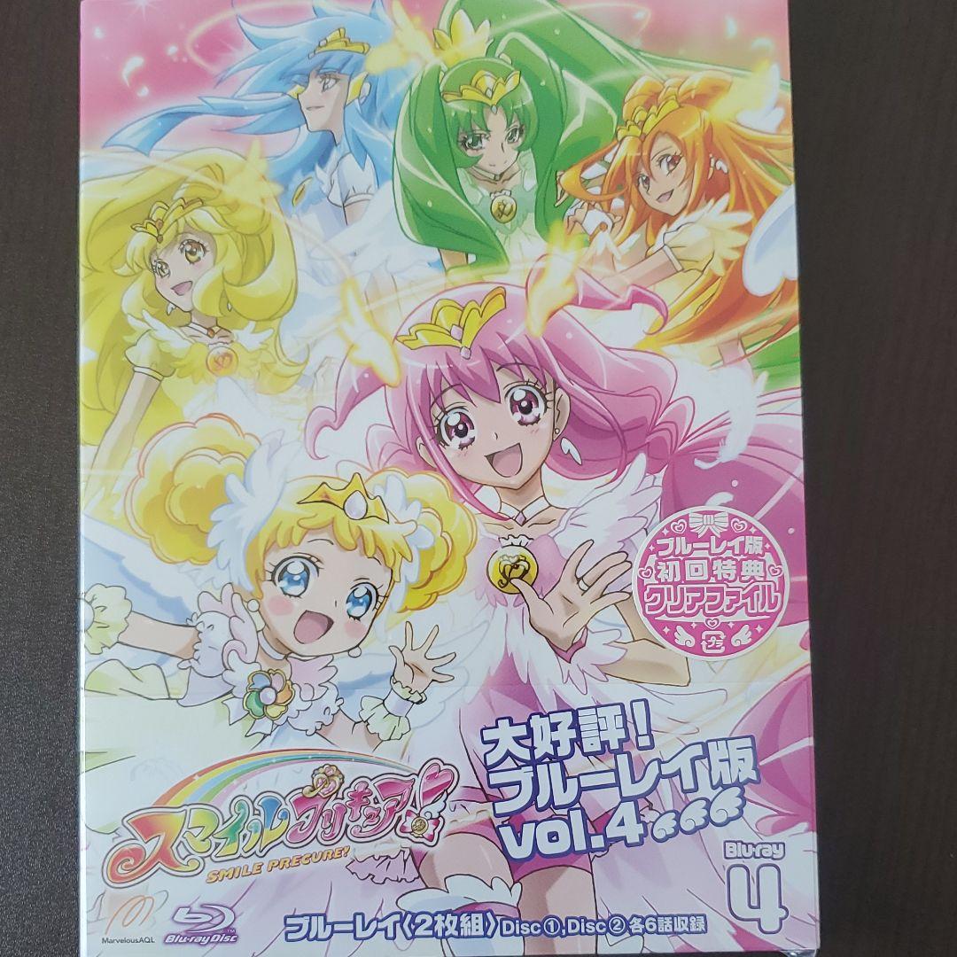 スマイルプリキュア! Vol.1-Vol.4 Blu-ray 未開封 初回特典