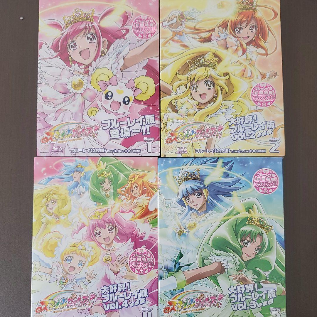 スマイルプリキュア! Vol.1-Vol.4 Blu-ray 未開封 初回特典