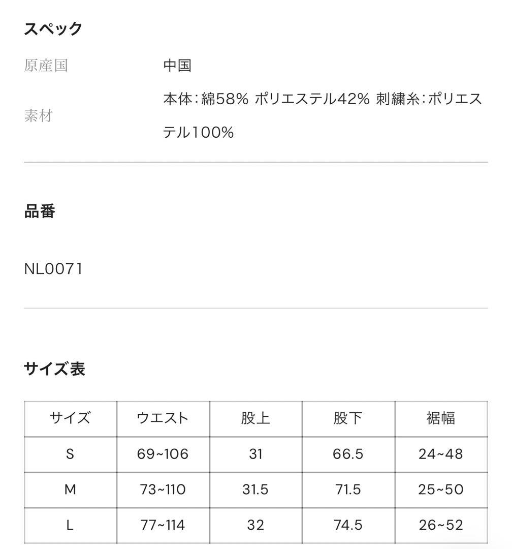 パンツ 9090 girl OG Logo Glitter Sweat Pants